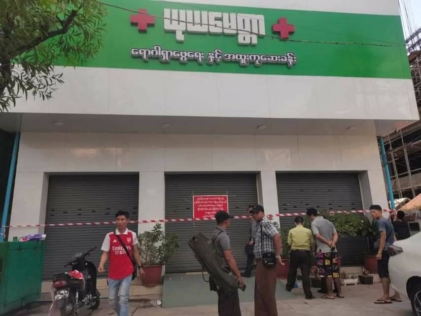 မန္တလေးက ယုယမေတ္တာဆေးခန်းကို စစ်ကောင်စီ ချိတ်ပိတ်