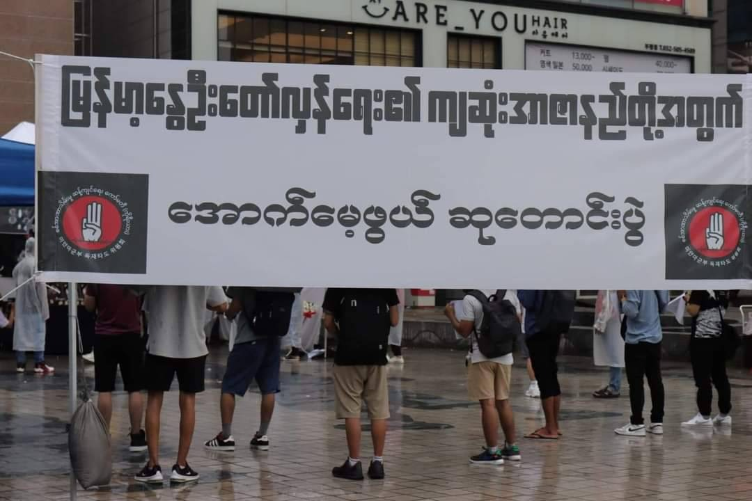 ဓာတ်ပုံ - U Yan Naing Htun /Facebook