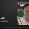 ပဒိုစောတောနီး