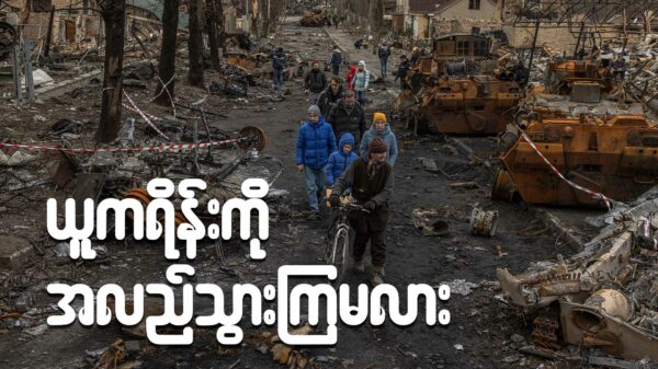 ယူကရိန်းကို ဒီအချိန်သွားလည်ရင် ဘာတွေ မြင်တွေ့ရမလဲ
