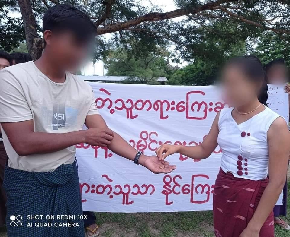 ဓာတ်ပုံ - BEGSC