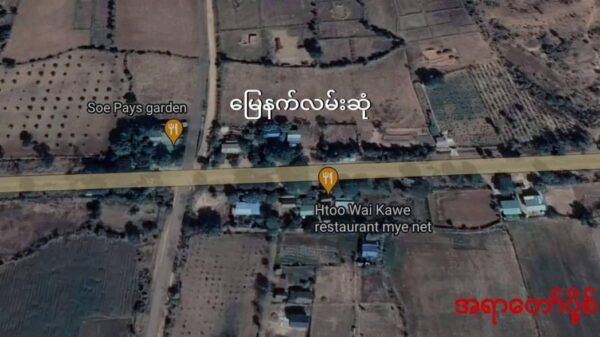 မုံရွာ - ရွှေဘိုလမ်းပိုင်း မြေနက်လမ်းဆုံတွင် စစ်ဆေးခြိမ်းခြောက် ငွေတောင်းခံနေသည့် စစ်ကောင်စီတပ် ကို ဒရုန်းဖြင့်တိုက်ခိုက်