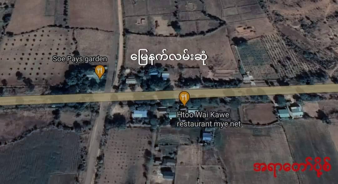 မုံရွာ - ရွှေဘိုလမ်းပိုင်း မြေနက်လမ်းဆုံတွင် စစ်ဆေးခြိမ်းခြောက် ငွေတောင်းခံနေသည့် စစ်ကောင်စီတပ် ကို ဒရုန်းဖြင့်တိုက်ခိုက်