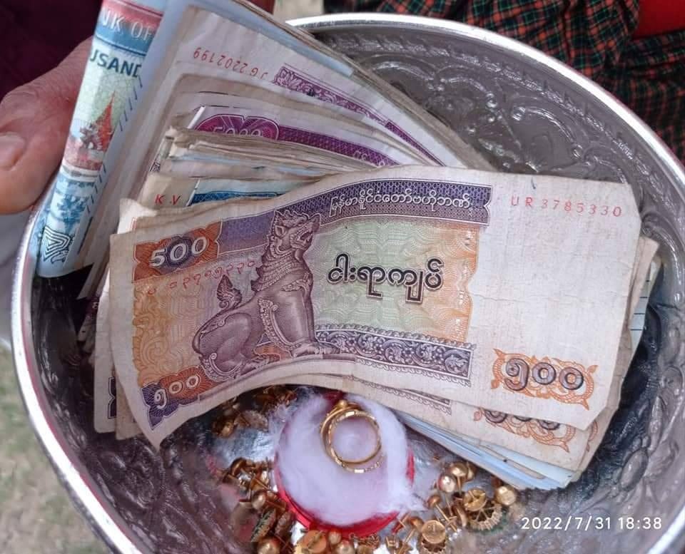 ဓာတ်ပုံ - BEGSC