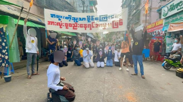 ဓာတ်ပုံ - AAMIJ
