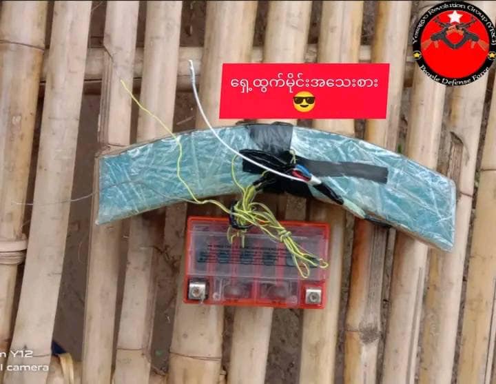 အယောင်ပြထောင်ခဲ့သည့် မိုင်းအတုနှင့် ဖောက်ခွဲခဲ့သည့် မိုင်းအစစ်အား တွေ့ရစဥ်၊ ဓာတ်ပုံ-YRG