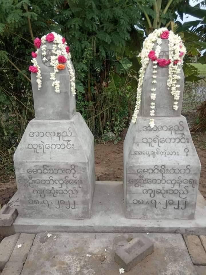 (ကျဆုံးရဲဘော်နှစ်ဦး၏ အုတ်ဂူအား တွေ့ရစဉ်၊ ဓာတ်ပုံ-KURDAF)