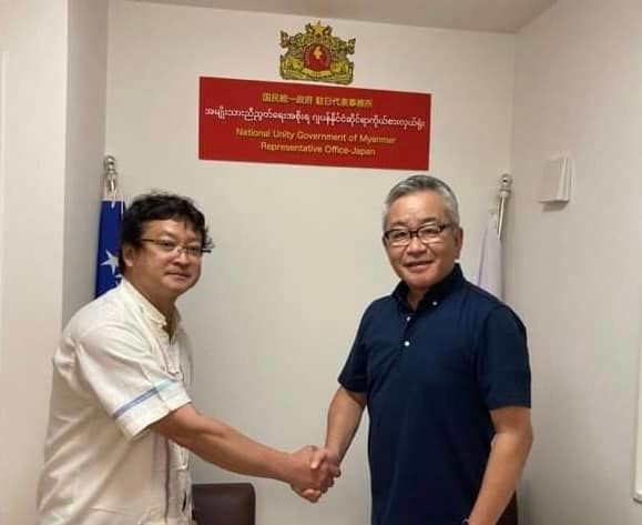 ဓာတ်ပုံ - National Unity Government of Myanmar Representative Office - Japan