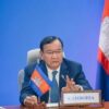 ဓါတ်ပုံ-ANN