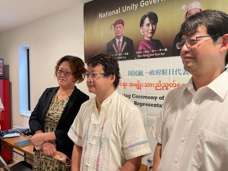 ဓာတ်ပုံ - National Unity Government of Myanmar Representative Office - Japan