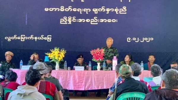 (KNUတပ်မဟာ မိတ်ဖက်ရေးရာကြီးကြပ်ကွပ်ကဲမှု ကော်မတီ၏ ၂၀၂၁ နှစ်ကုန်ပိုင်းကပြုလုပ်​သော အစည်းအ​ဝေးတစ်ခု။ ။ဓါတ်ပုံ-မိတ်ဖက်ရေးရာကြီးကြပ်ကွပ်ကဲမှု ကော်မတီ)