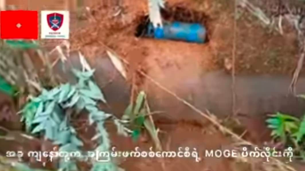 MOGEပိုင် ကံပေါက် - သာကေတသွယ်တန်းထားသော သဘာဝဓာတ်ငွေ့ ပိုက်လိုင်းကို နှစ်ကြိမ်မိုင်းခွဲ
