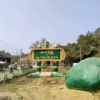 ဖားကန့်