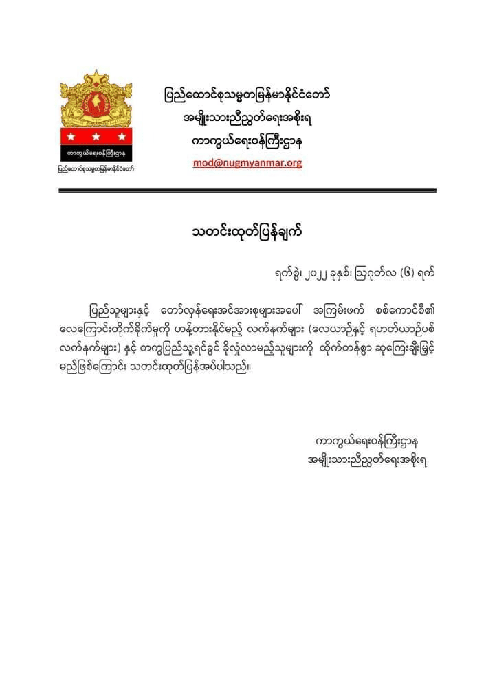 ဓာတ်ပုံ - Getty Images