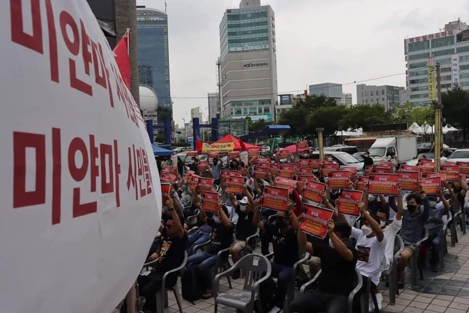 တောင်ကိုရီးယားရှိ မြို့ ၅ မြို့တွင် ရှစ်လေးလုံးအရေးတော်ပုံ အခမ်းအနားနှင့် စစ်အာဏာရှင် ဆန့်ကျင်ရေး လှုပ်ရှားများပြုလုပ်