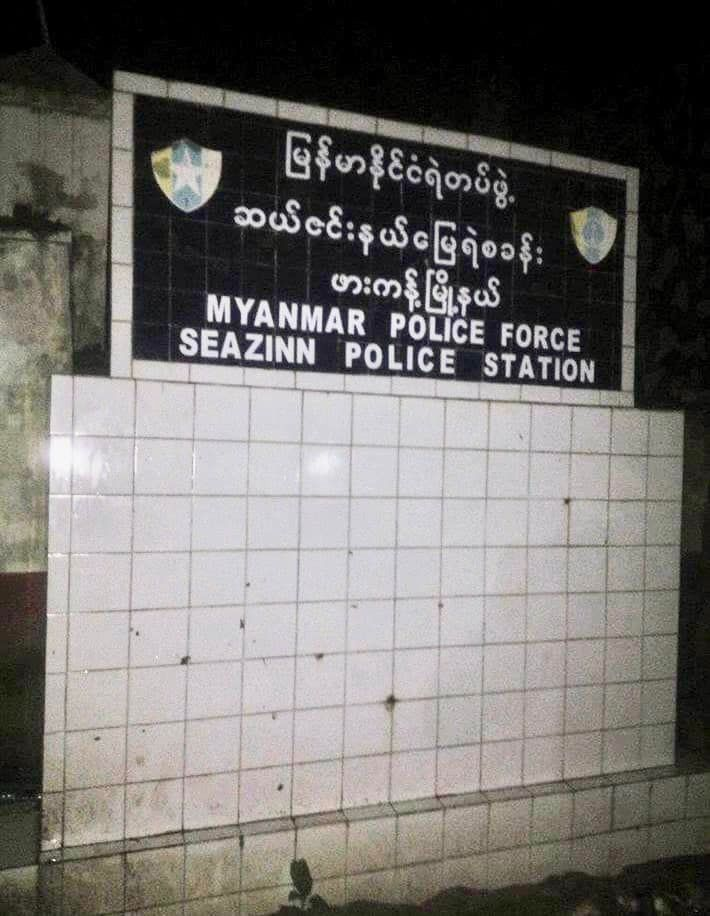 ဖားကန့် ဆယ်ဇင်းဒေသတိုက်ပွဲ စစ်ကောင်စီတပ် လေကြောင်းမှ တိုက်ခိုက်
