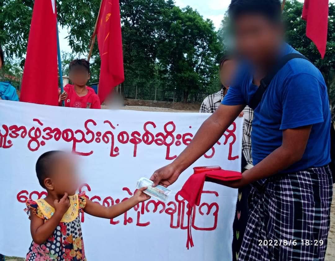 ဓာတ်ပုံ - BEGSC