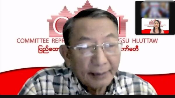 ဓာတ်ပုံ - CRPH