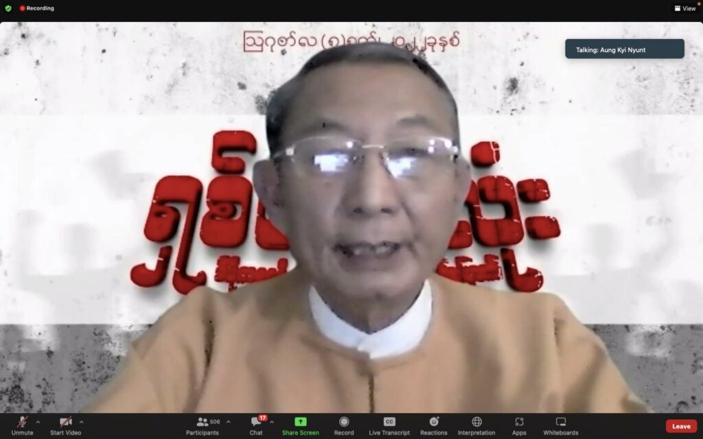 သမိုင်းတွင် တစ်ကြိမ်မျှမကြုံဖူးသည့် စည်းလုံးညီညွတ်မှုမျိုးရရှိနေပြီဟု NUG ယာယီသမ္မတပြော