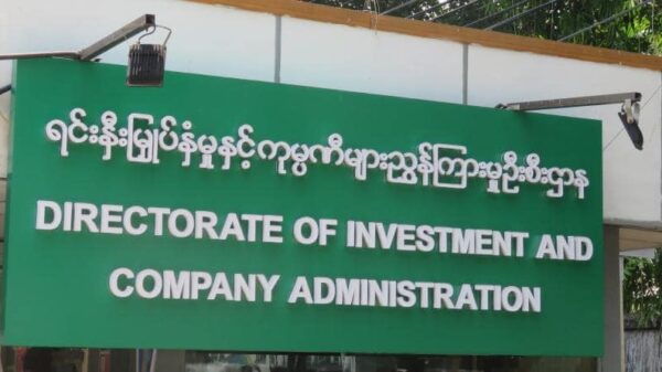 (စစ်​ကောင်စီဖျက်သိမ်း​နေ​သောကုမ္ပဏီစာရင်းအချို့ နှင့် စစ်​ကောင်စီ ၏ ရင်းနှီးမြှပ်နှံမှုနှင့်ကုမ္ပဏီများညွန့်ကြားမှုဦးစီးဌာန ဆိုင်းဘုတ် ။ ။ဓါတ်ပုံ-DICA)