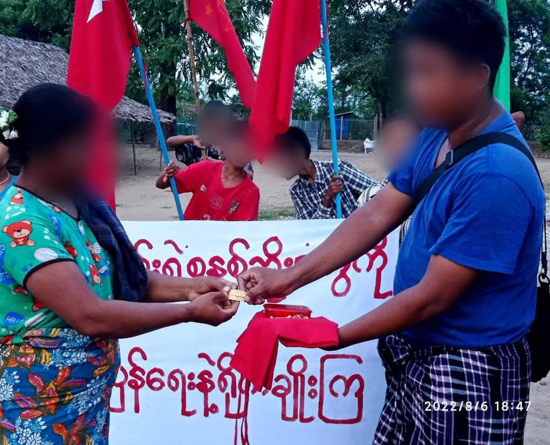 ဓာတ်ပုံ - BEGSC