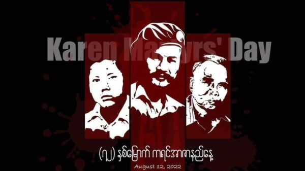 ကရင့်အာဇာနာနည်နေ့မှာ NUG သဝဏ်လွှာပို့