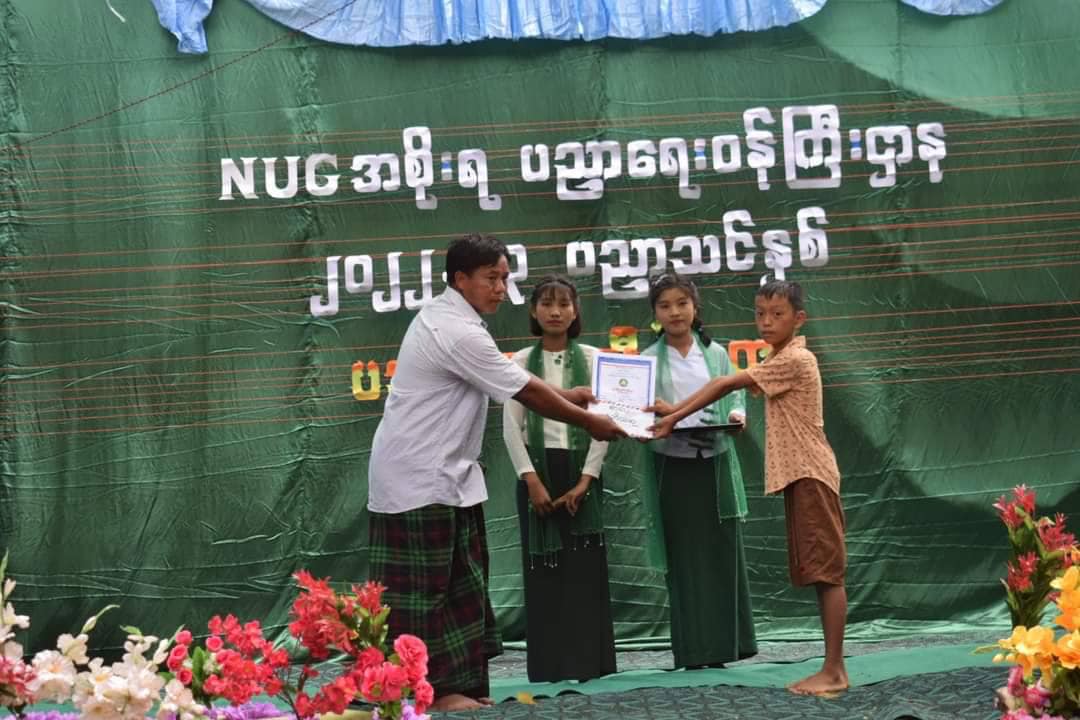 ဓာတ်ပုံ - Thet Oo/Facebook