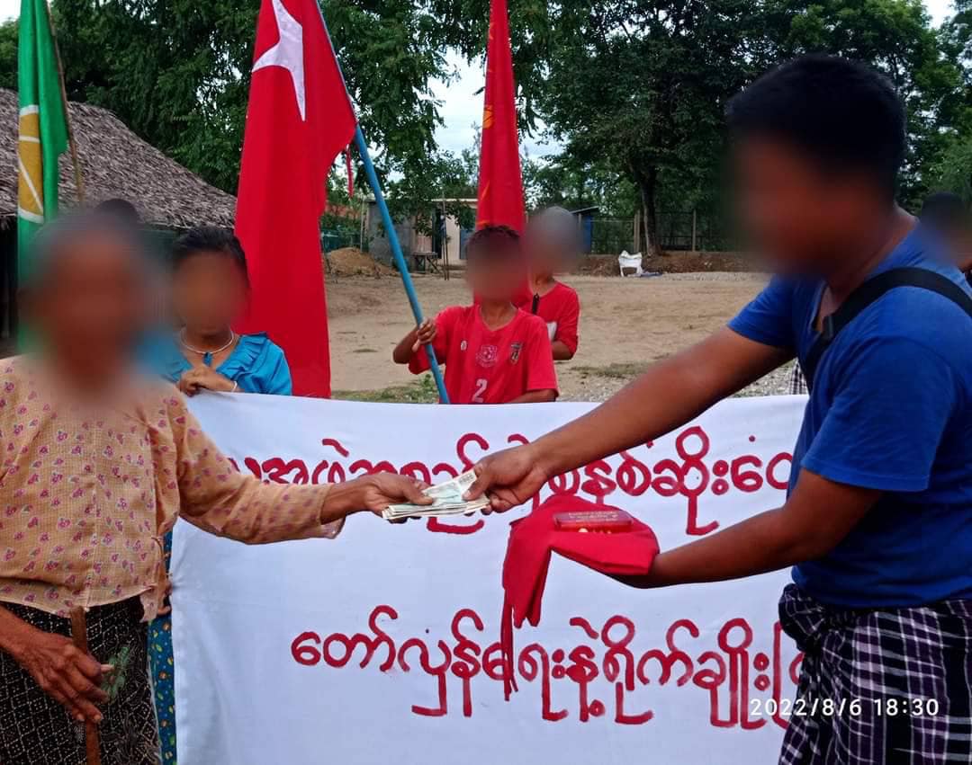 ဓာတ်ပုံ - BEGSC