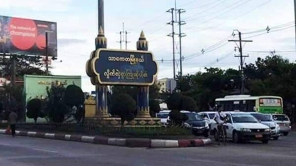 သာကေတမြို့နယ်