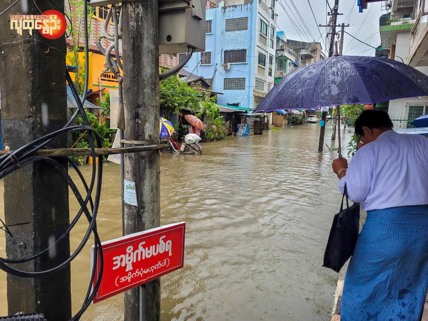နေရာအတော်များများရေကျသွားပေမယ့် သမိုင်းကလမ်းတွေမှာ ရေတင်နေဆဲ