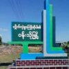 ဝန်းသိုမြို့နယ်တွင် လက်နက်အပြည့်အစုံဖြင့်လာသောပျူအဖွဲ့ကိုPDFကတိုက်ခိုက်နှစ်ဦးသေ၊တစ်ဦးဒဏ်ရာရ