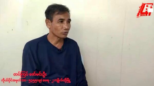 ရှေ့တန်းရောက် စစ်သားများ ထွက်ပြေးလိုပါက လက်နက်ထားခဲ့ရန် စစ်ကောင်စီအရာရှိများပြောဟု KNU ထံအလင်းဝင်လာသည့် စစ်ကောင်စီတပ်ကြပ်ပြော