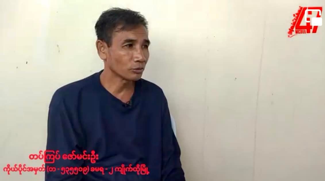 ရှေ့တန်းရောက် စစ်သားများ ထွက်ပြေးလိုပါက လက်နက်ထားခဲ့ရန် စစ်ကောင်စီအရာရှိများပြောဟု KNU ထံအလင်းဝင်လာသည့် စစ်ကောင်စီတပ်ကြပ်ပြော