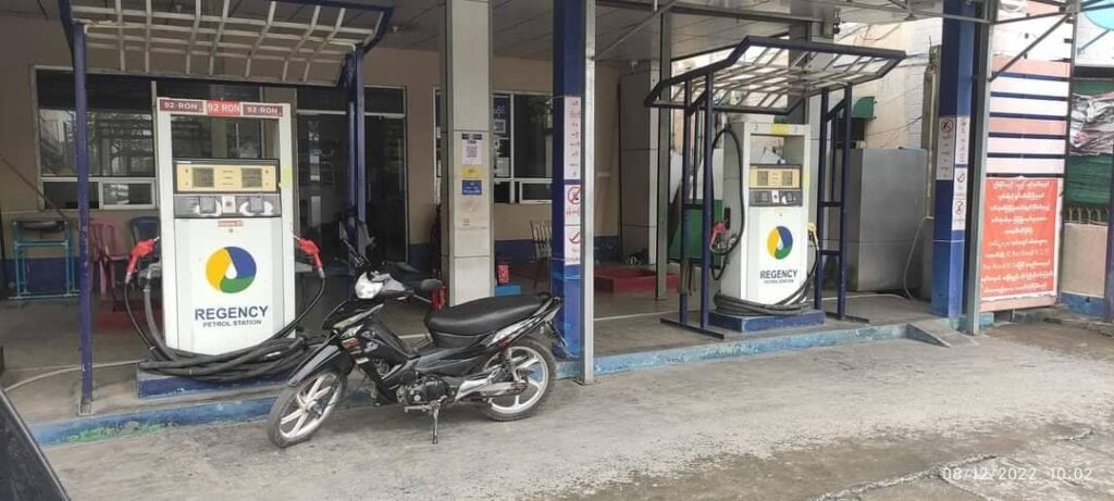 ဆီရောင်းရန်ကုန်၍ အရောင်းခတ္တရပ်ထားသောဆီဆိုင်တစ်ဆိုင်