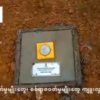 MOGEပိုင် ကံပေါက် - သာကေတသွယ်တန်းထားသော သဘာဝဓာတ်ငွေ့ ပိုက်လိုင်းကို နှစ်ကြိမ်မိုင်းခွဲ