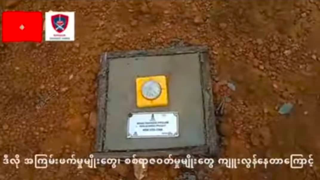 MOGEပိုင် ကံပေါက် - သာကေတသွယ်တန်းထားသော သဘာဝဓာတ်ငွေ့ ပိုက်လိုင်းကို နှစ်ကြိမ်မိုင်းခွဲ