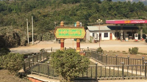 ပန်ဆိုင်းမြို့