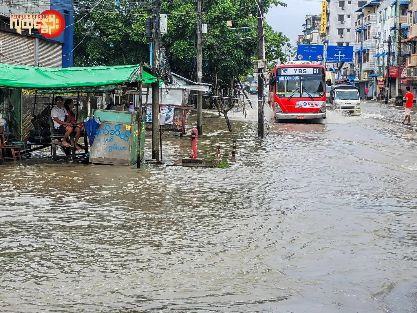 နေရာအတော်များများရေကျသွားပေမယ့် သမိုင်းကလမ်းတွေမှာ ရေတင်နေဆဲ