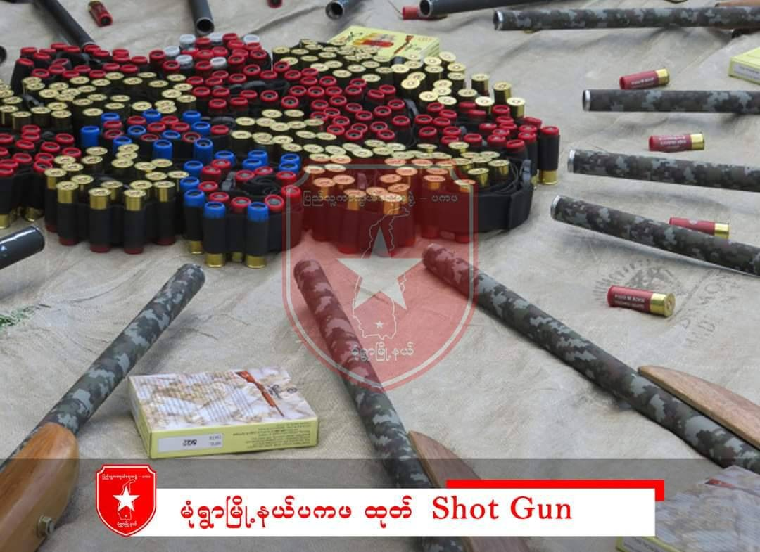 ဓာတ်ပုံ - မုံရွာမြို့နယ်(ပကဖ)
