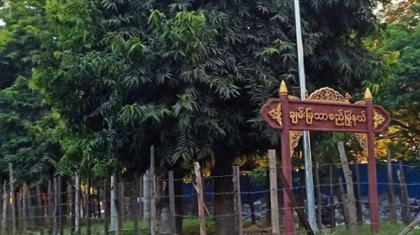 မန္တလေး ချမ်းမြသာစည်မြို့နယ် အုပ်ချုပ်ရေးမှူးနေအိမ် ဗုံးပစ်တိုက်ခိုက်မှု အုပ်ကြီးထိခိုက်ဒဏ်ရာရ