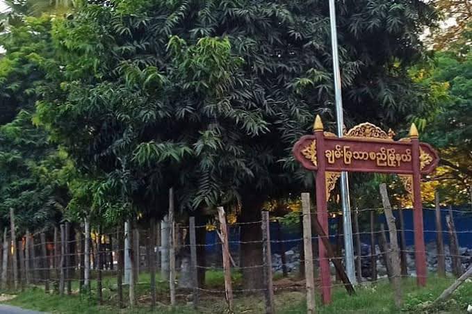 မန္တလေး ချမ်းမြသာစည်မြို့နယ် အုပ်ချုပ်ရေးမှူးနေအိမ် ဗုံးပစ်တိုက်ခိုက်မှု အုပ်ကြီးထိခိုက်ဒဏ်ရာရ