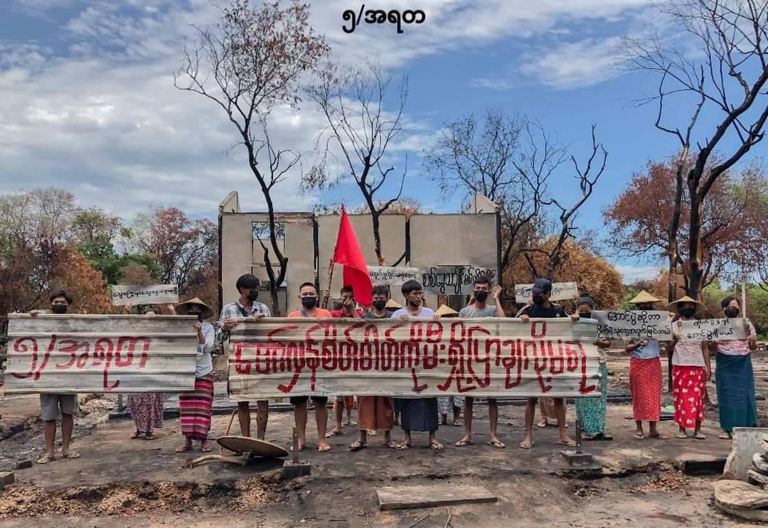 ဓာတ်ပုံ - အရာတော်မြို့နယ်လူထုသပိတ် ဦးဆောင်ကော်မတီ