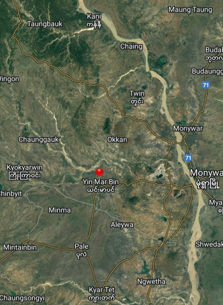 ယင်းမာပင်မြို့နယ်ကို Google Map တွင်တွေ့ရမှု