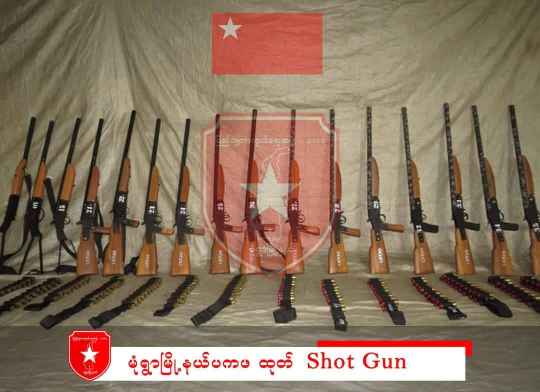 ဓာတ်ပုံ - မုံရွာမြို့နယ်(ပကဖ)