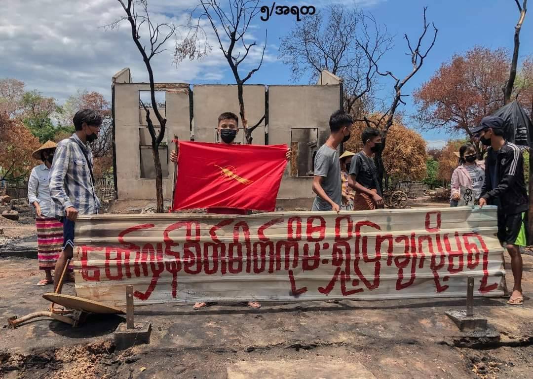 ဓာတ်ပုံ - အရာတော်မြို့နယ်လူထုသပိတ် ဦးဆောင်ကော်မတီ
