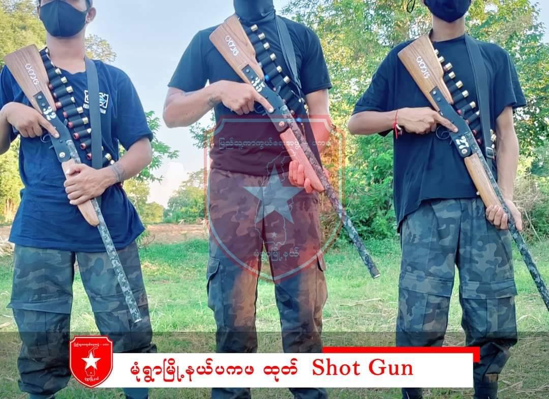 ဓာတ်ပုံ - မုံရွာမြို့နယ်(ပကဖ)