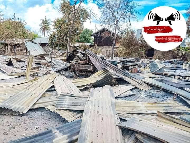 (ကပိုင်ရွာနှင့် သီးကုန်းကျေးရွာအား စစ်ကောင်စီတပ်က မီးရှို့ဖျက်ဆီးသွားပြီးနောက် တွေ့ရစဥ်။ဓာတ်ပုံ-ယင်းမာပင်မြို့နယ်သတင်းမှန်ပြန်ကြားရေး)