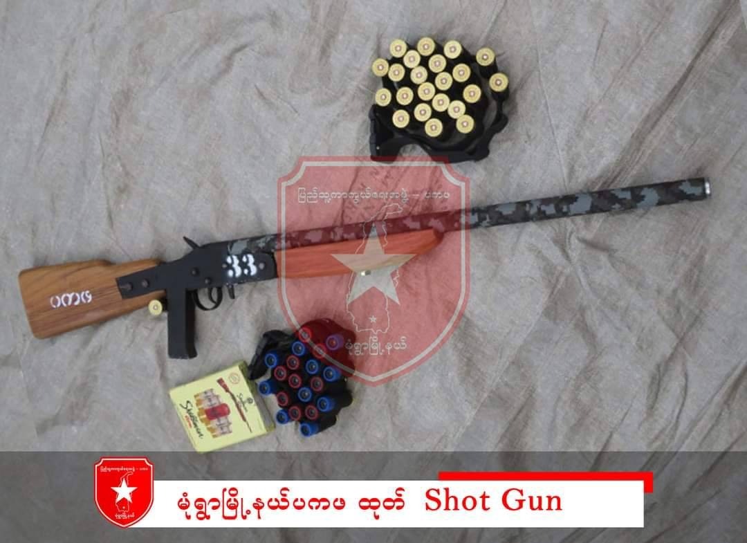 ဓာတ်ပုံ - မုံရွာမြို့နယ်(ပကဖ)