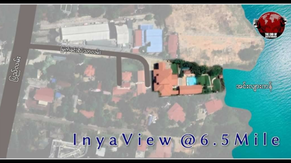 စစ်ခေါင်းဆောင် မင်းအောင်လှိုင်နေအိမ်ရောင်းချမှု ကန်ဒေါ်လာ ၂သန်းရပြီဟု NUG အသိပေး