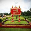 ရေးမြို့နယ်
